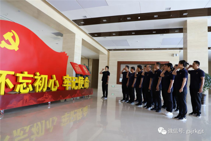 金控集团积极开展党史学习教育（十九）