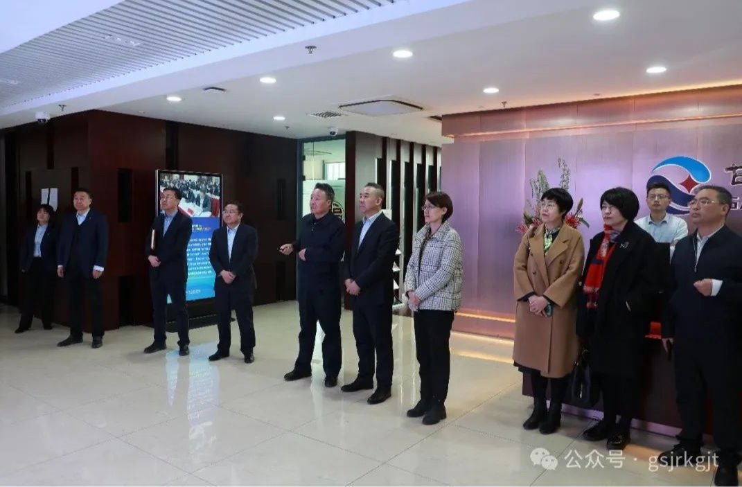 媒企联动促发展 合作共赢启新篇——甘肃省广电总台 甘肃广电传媒集团与甘肃金控集团华龙证券开展工作交流