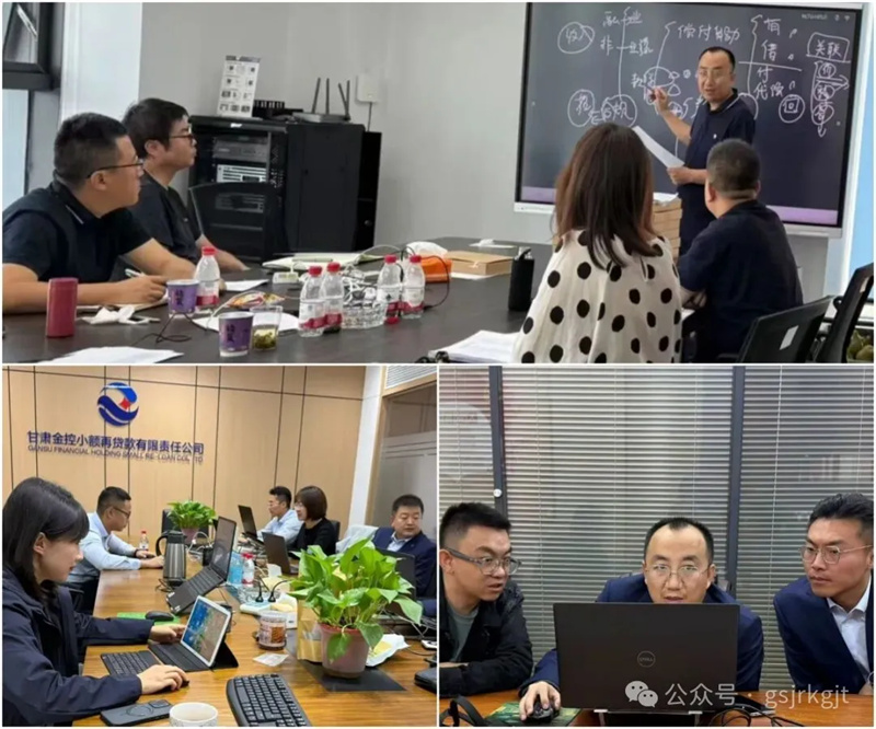 甘肃金控集团：深化风险排查与合规检查全面筑牢集团高质量发展安全屏障