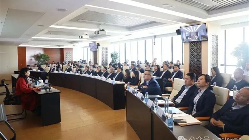 甘肃金控集团党委理论学习中心组专题学习党的二十届四中全会精神