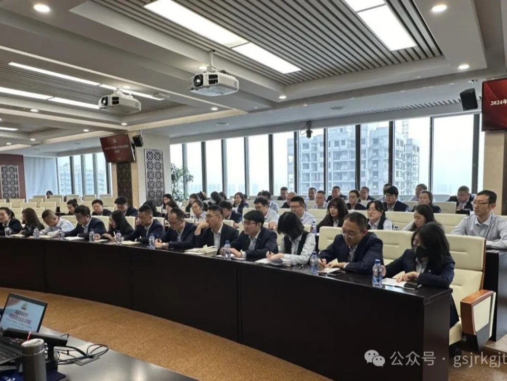甘肃金控集团举办20​24年入党积极分子暨发展对象培训班