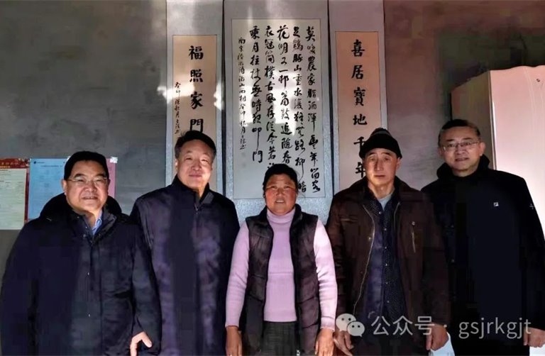 甘肃金控集团组织开展结对关爱新年慰问活动