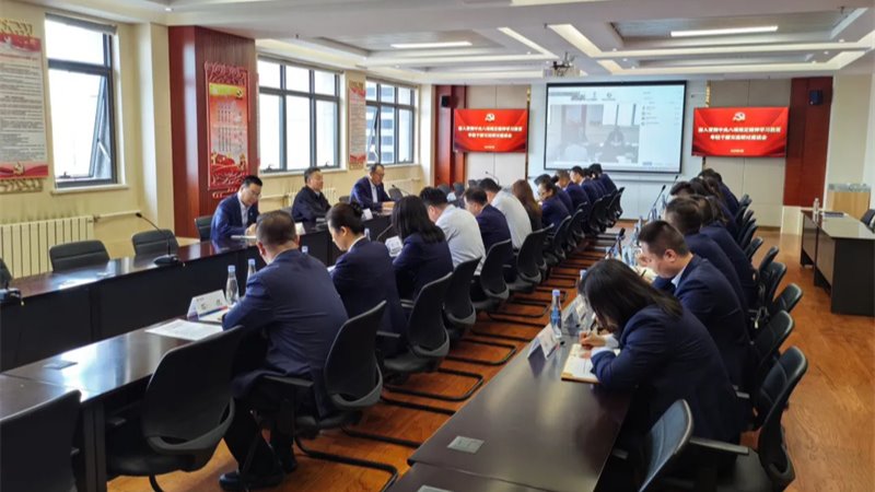 甘肃金控集团召开深入贯彻中央八项规定精神学习教育年轻干部交流研讨座谈会