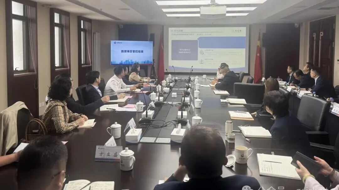 甘肃金控集团举办投资项目管控及AI大模型应用专题培训