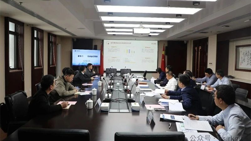 新华三集团与甘肃金控集团开展座谈交流