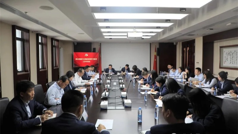 甘肃金控集团召开树立和践行正确政绩观学习教育工作专班会议