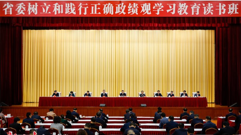 胡昌升在省委树立和践行正确政绩观学习教育读书班开班式上强调为人民出政绩 以实干出政绩 奋力谱写中国式现代化甘肃篇章任振鹤主持 庄国泰出席