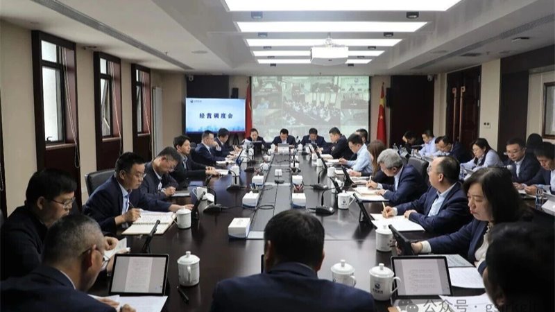 甘肃金控集团召开一季度经营调度会