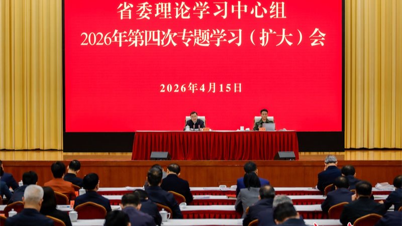 胡昌升在省委理论学习中心组专题学习（扩大）会上强调深入贯彻总体国家安全观 为全省现代化建设保驾护航 任振鹤庄国泰石谋军出席