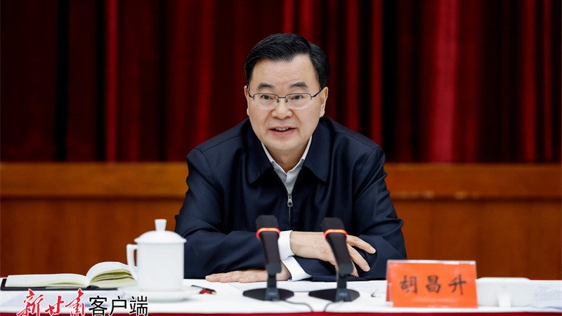 胡昌升在省委树立和践行正确政绩观学习教育读书班集中学习、专题研讨及结业式上强调切实做到学有质量查有力度改有成效 把学习教育成果转化为高质量发展实绩任振鹤庄国泰石谋军出席